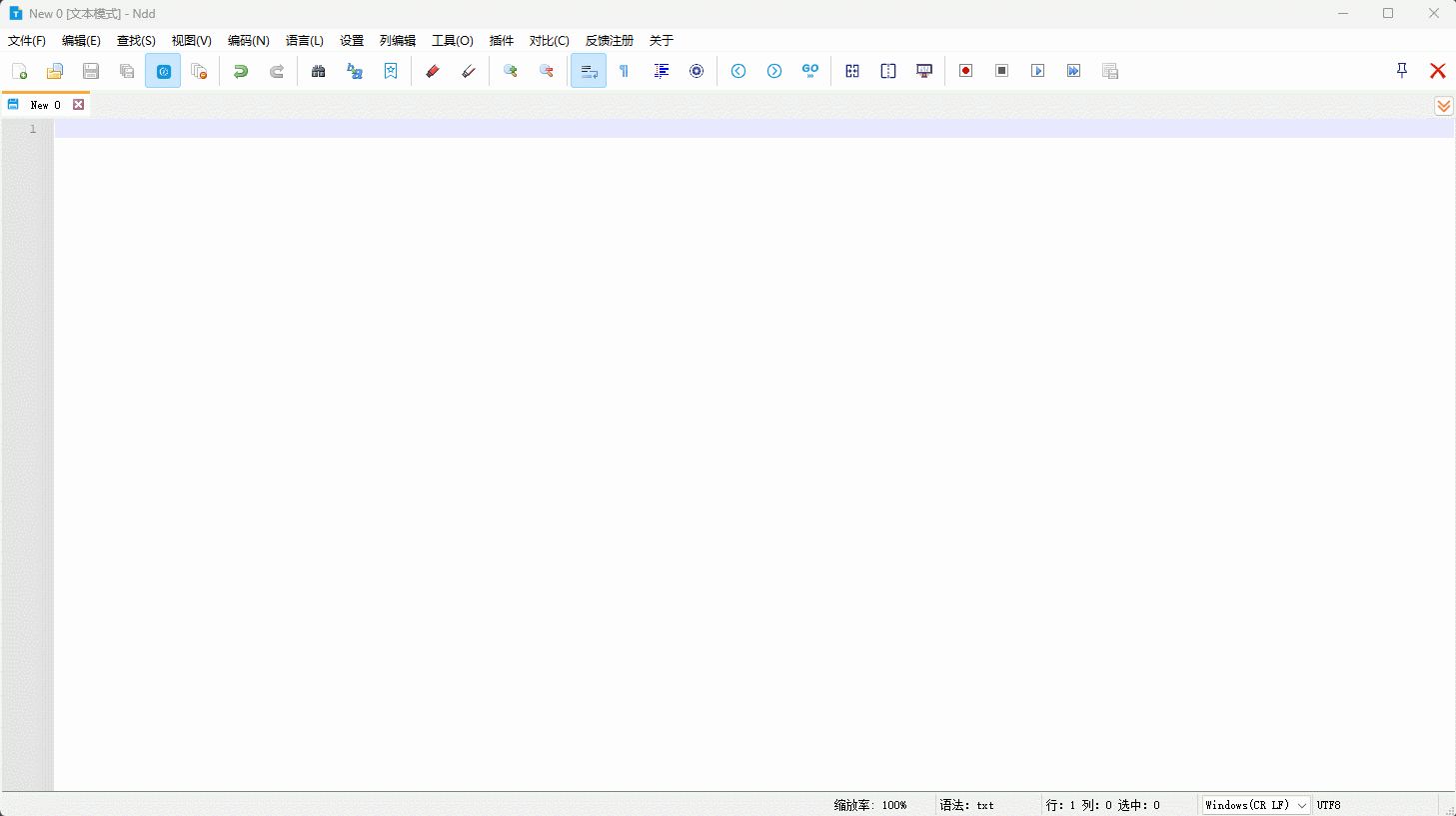 记事本软件,在输入文字的时候,背后就是临时将数据保存到内存中