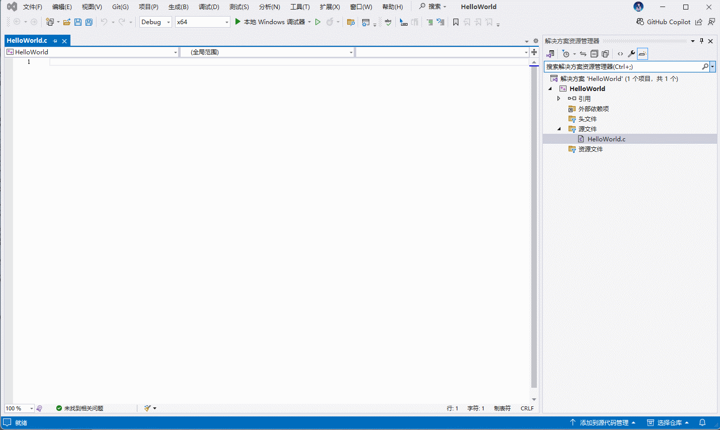 编写代码,并保存