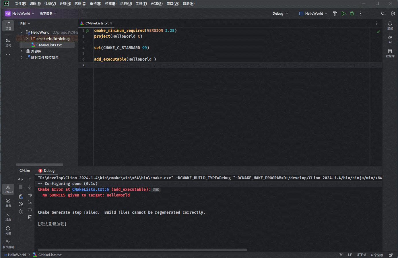 编写代码,并保存