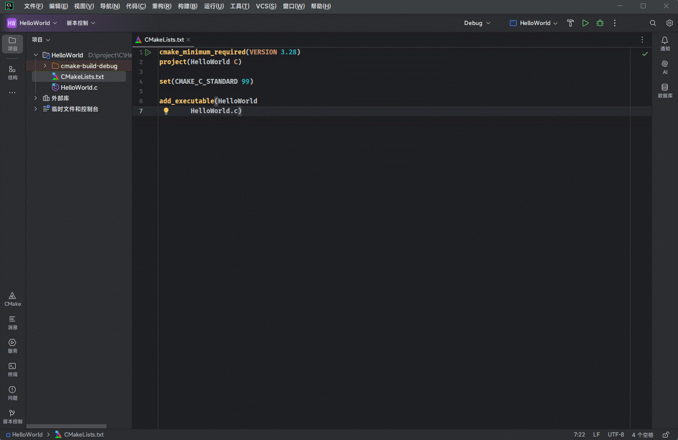 默认情况下,一个项目只能有一个 c 源文件包含 main 函数,但是 CLion 可以有多个