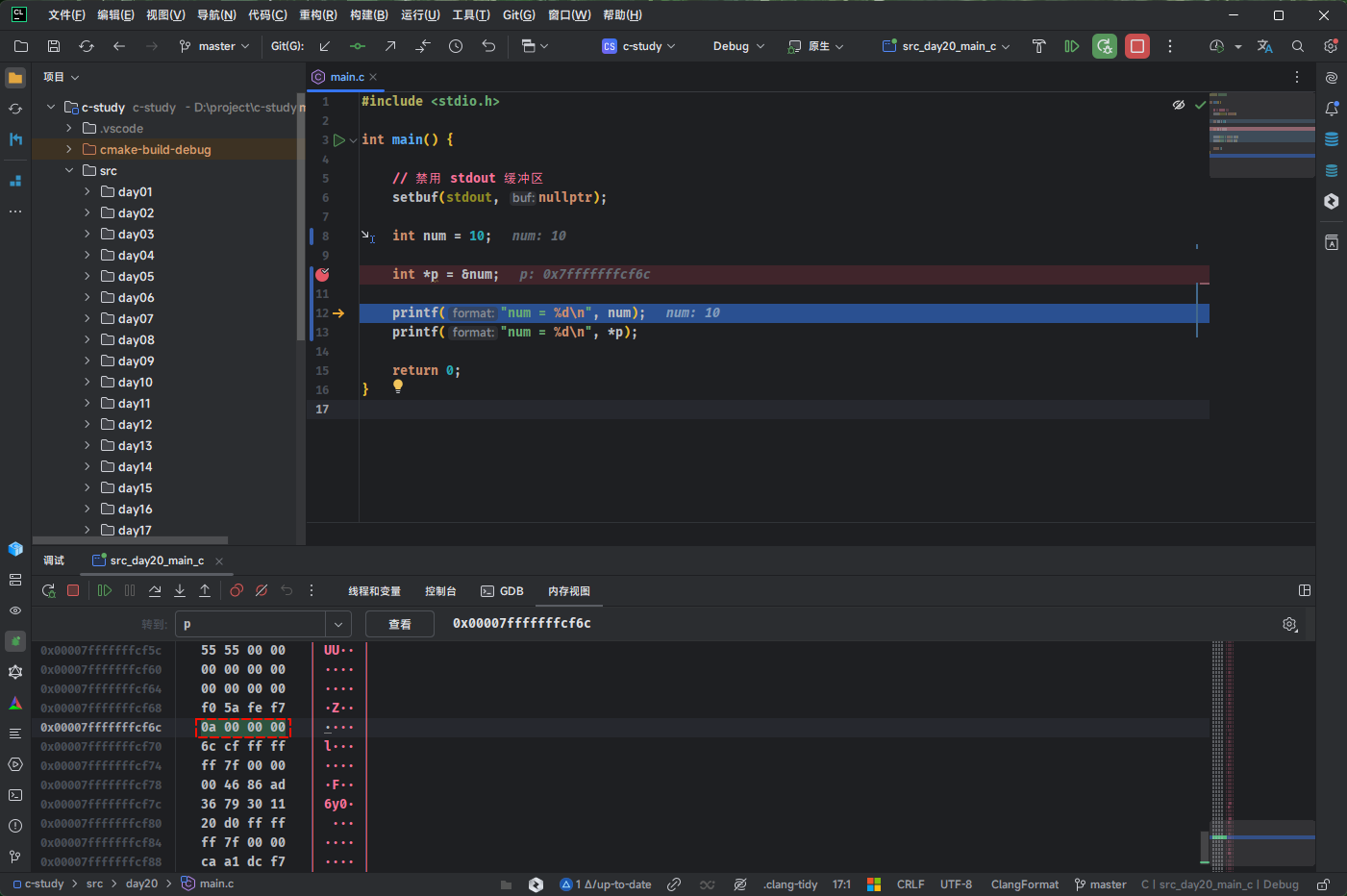 8 个字节使用 16 进制表示就是 4 个,即:8 * 8 = 16 * 4