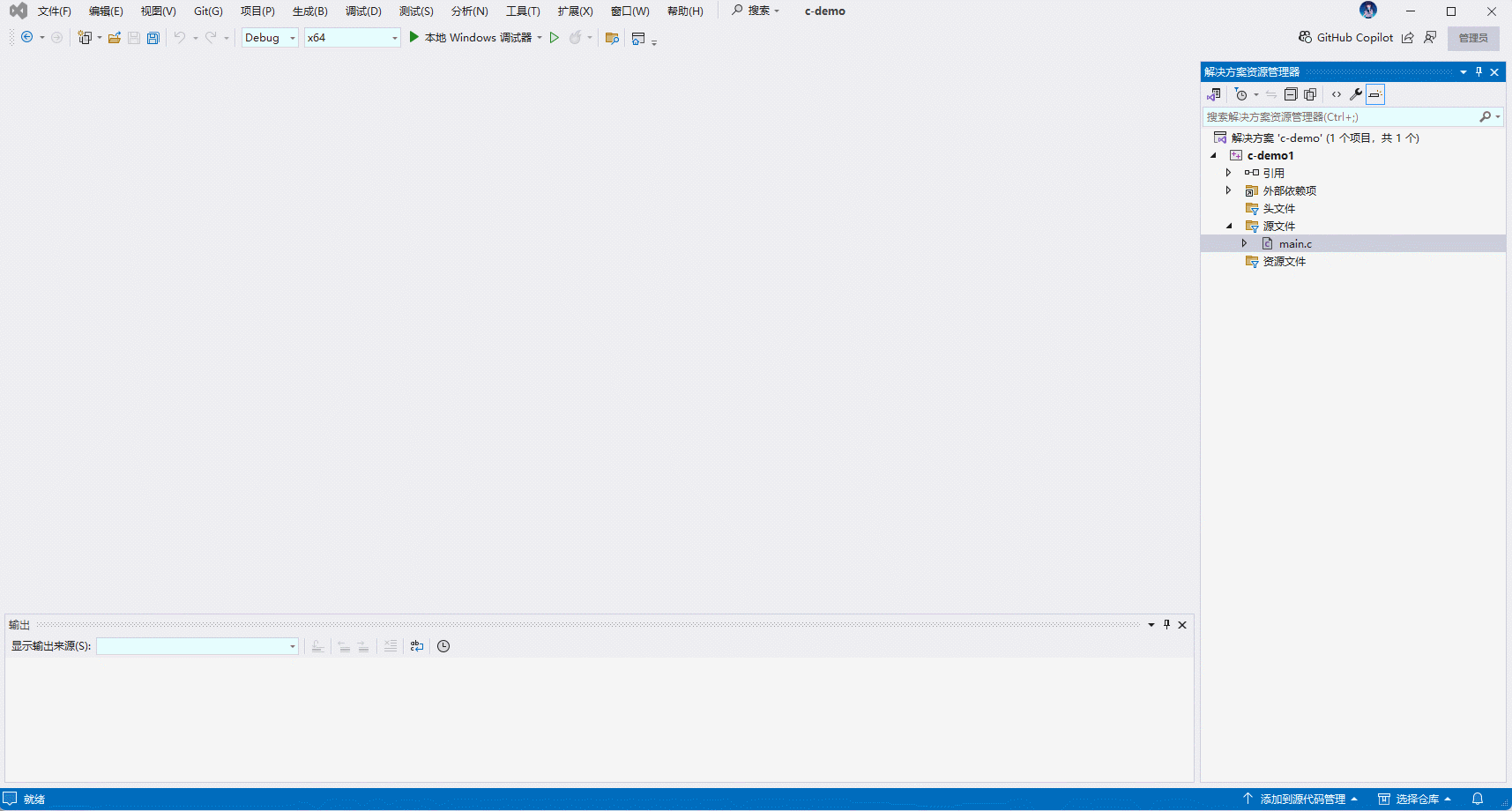 继续创建项目,形成多项目