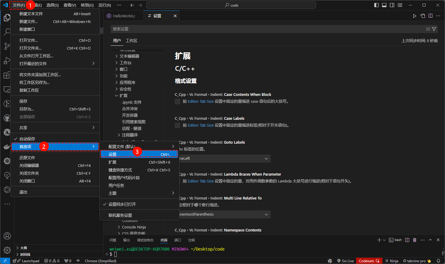 设置 VSCode 中 C/C++ 的代码格式为行尾风格(可选) 1