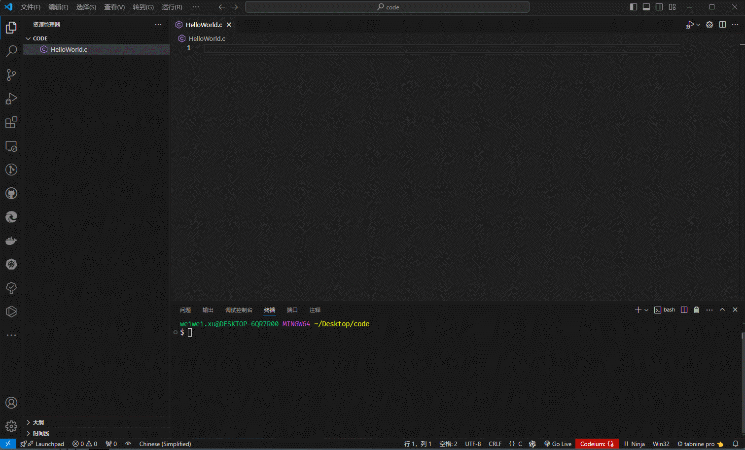 编写代码,并保存